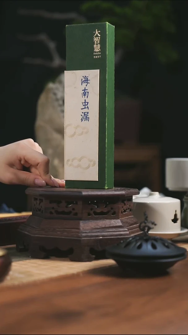 线香海南虫漏（老料）10g