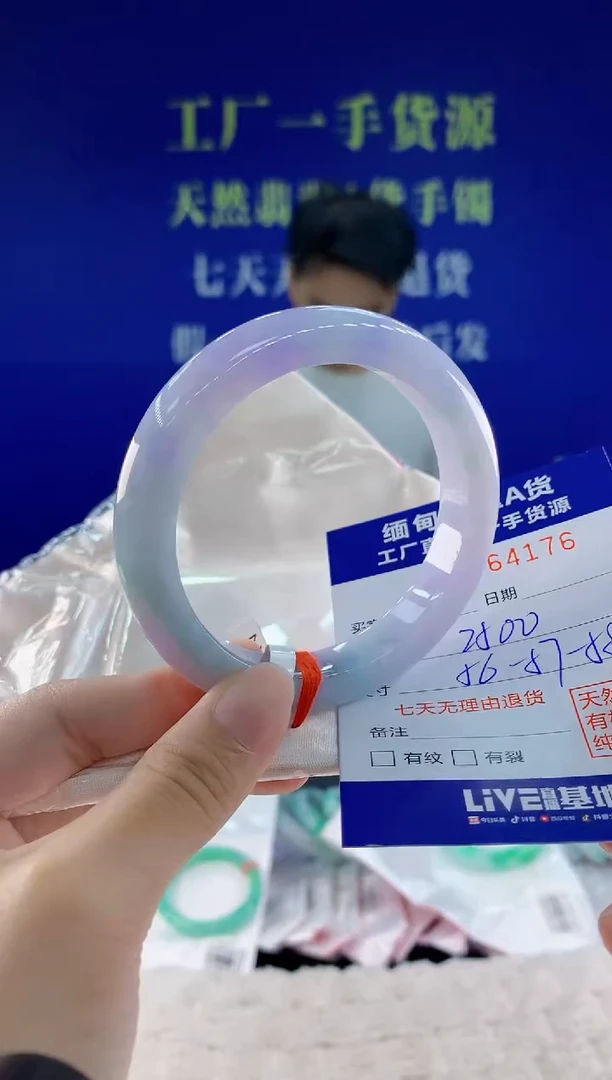 未镶嵌手镯翡翠76