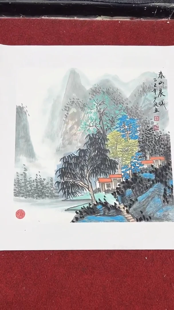 国画卢少波/国画/山水