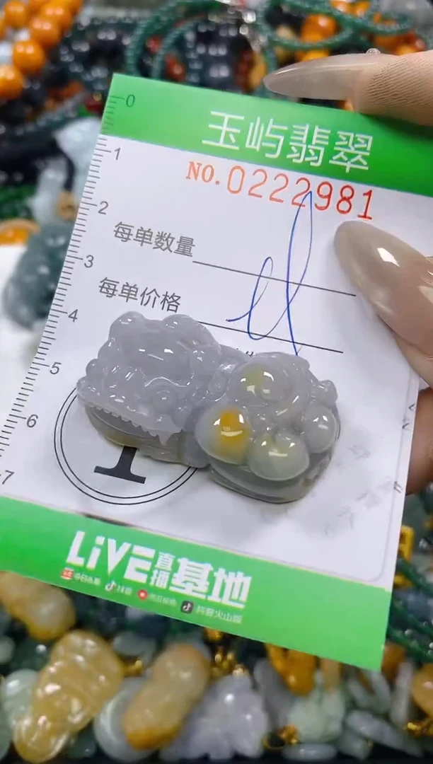 颈饰未镶嵌翡翠闪购0222981