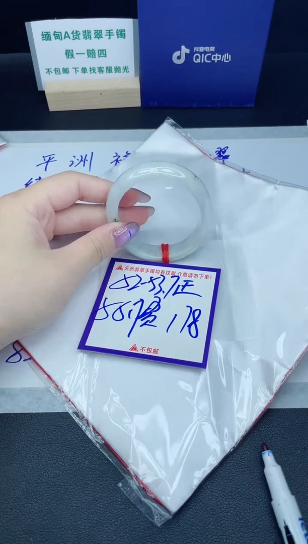 定制翡翠未镶嵌我