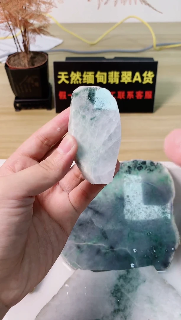 翡翠裸石天然缅甸翡翠A货67