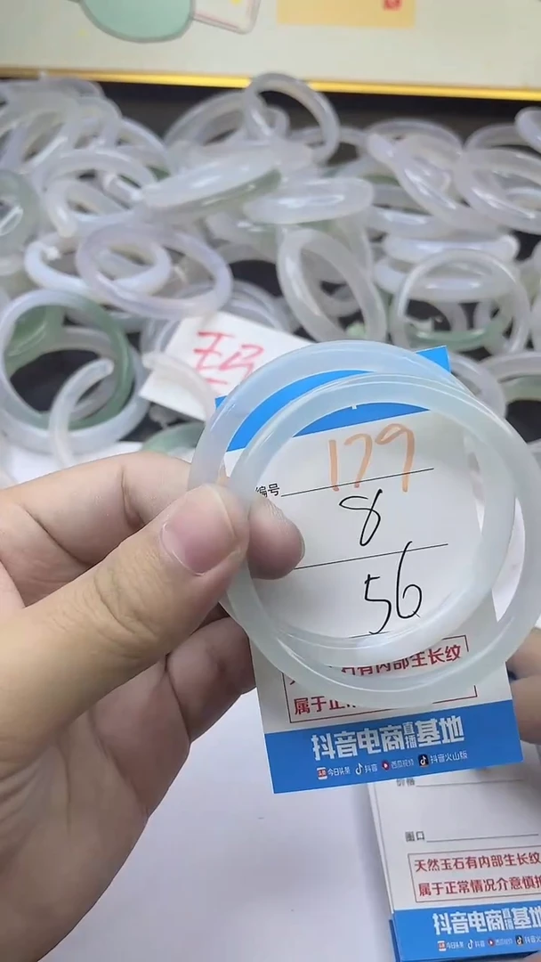 手镯玛瑙/玉髓未镶嵌179