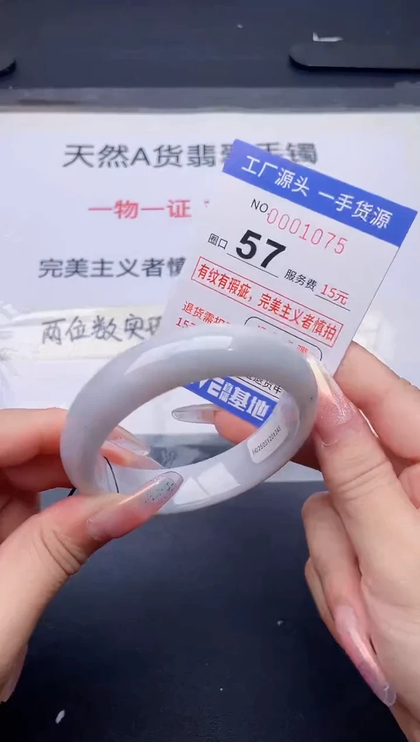 未镶嵌手镯翡翠翡翠手镯未镶嵌