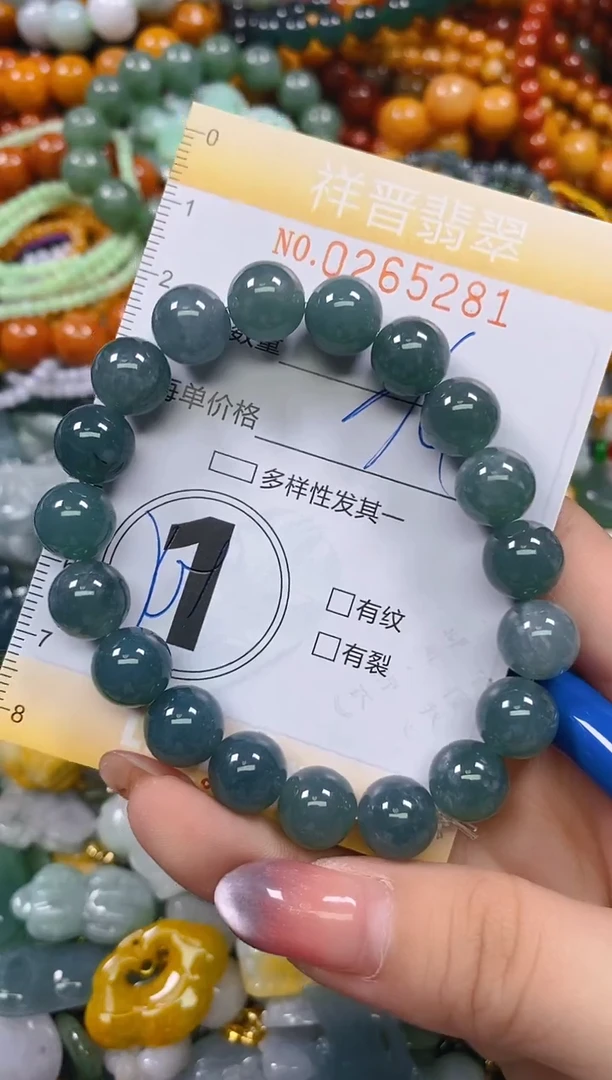 颈饰未镶嵌翡翠闪购0265281