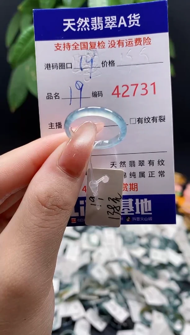 翡翠戒指未镶嵌天然翡翠戒圈2731