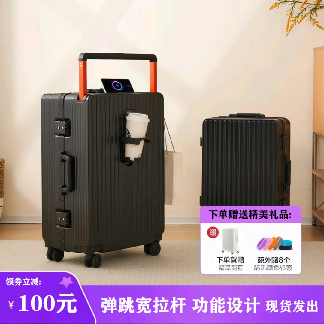 新款加厚铝框宽拉杆行李箱20寸登机箱男女学生大容量密码箱旅行箱