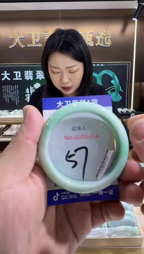 未镶嵌手镯翡翠天然a货缅甸翡翠