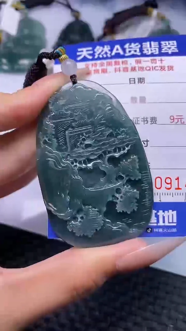 颈饰未镶嵌翡翠