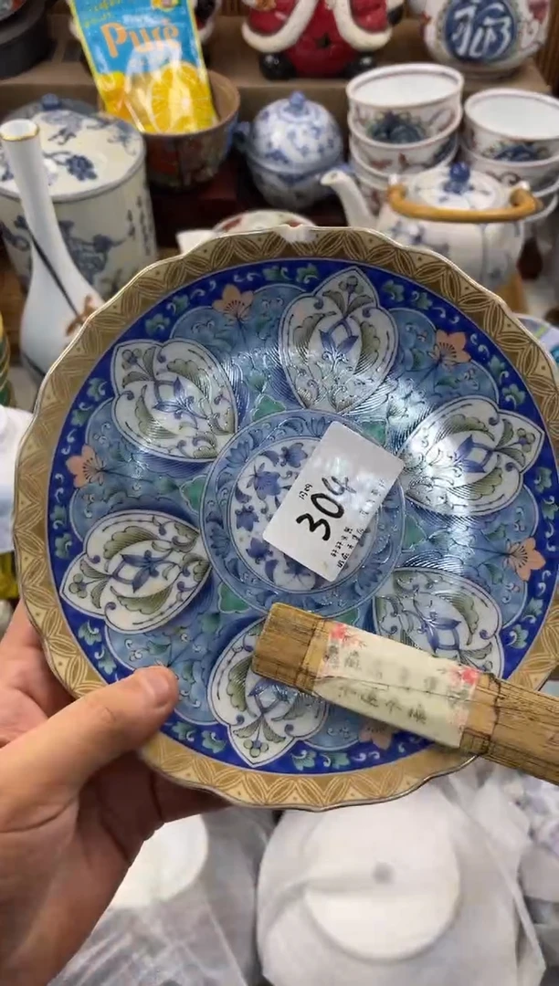 小*哥 轩轩瓷器 闪购类型 定向 小峰哥
