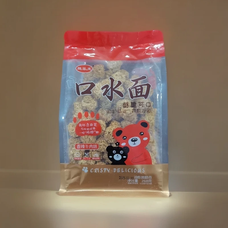特惠 新疆包邮 口水面拉面丸子童年回忆休闲解馋小零食