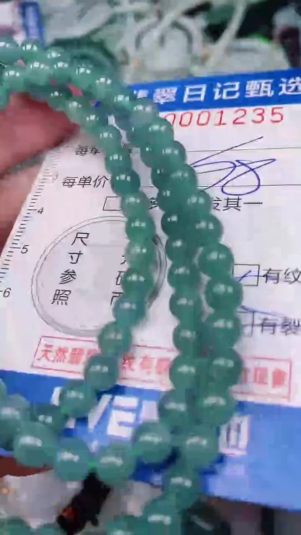 【闪购商品】翡翠颈饰未镶嵌00001235