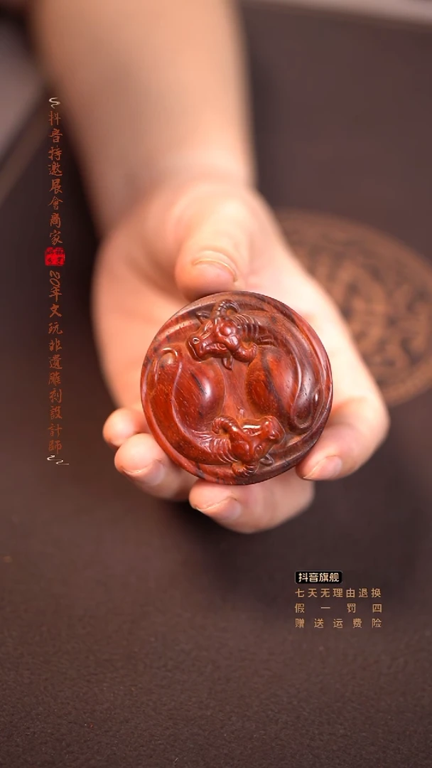 檀香紫檀（小叶紫檀）木雕款扭转乾坤手把