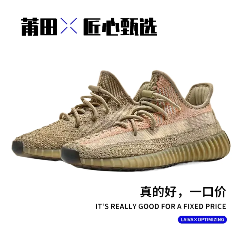 【工厂直供】椰子鞋35莆田专供脏橙男女款2025春夏季新款透气运动