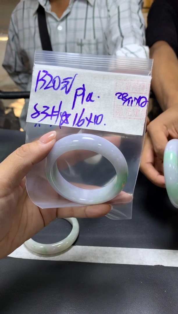 未镶嵌定制翡翠Pia+手镯53#1320元  毛货需抛光