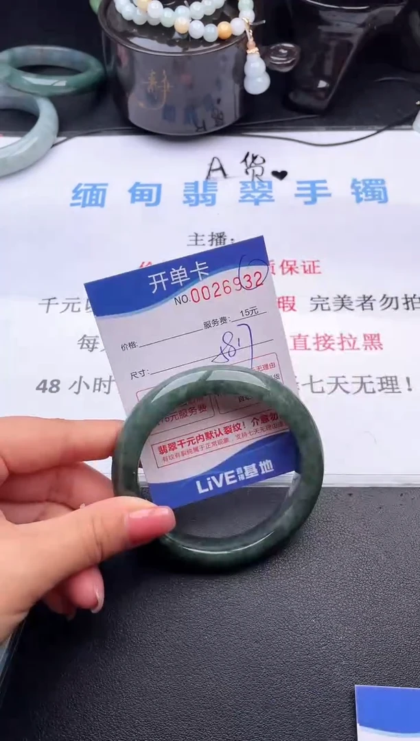 翡翠手镯未镶嵌32拍哪个图片就是发哪个