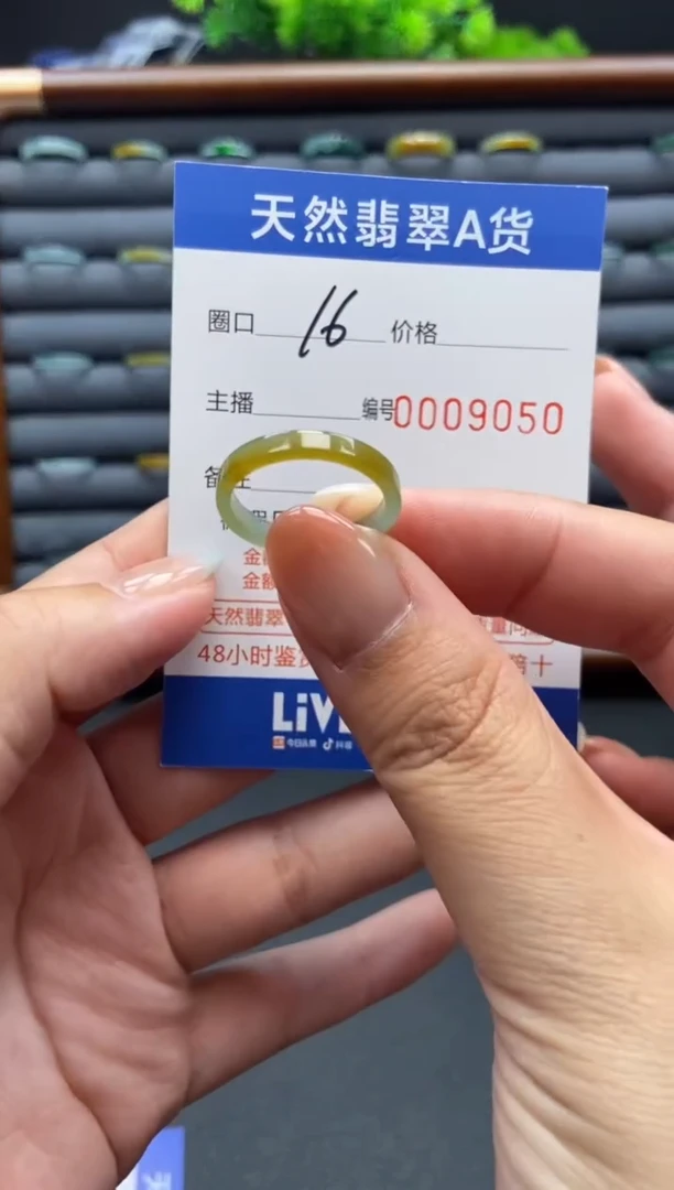 翡翠戒指未镶嵌戒圈