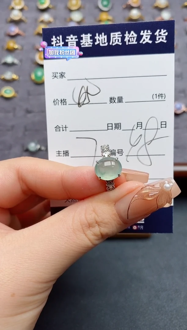 银S925镶嵌戒指翡翠.