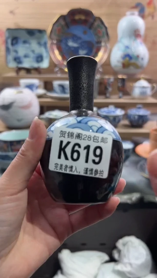 【闪购商品】瓷片当天满28米包邮K619