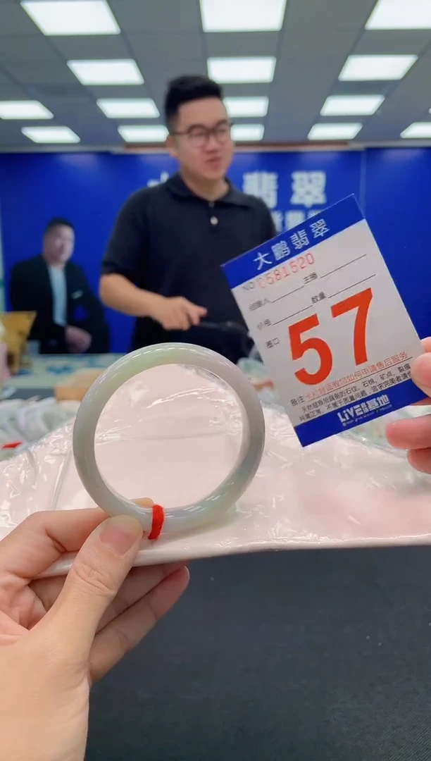 翡翠手镯未镶嵌AAAAAAAAA