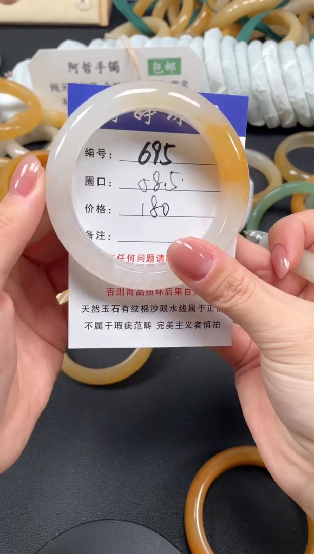 未镶嵌手镯石英质玉58.5