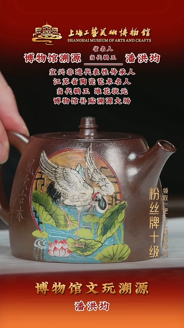 茶壶紫砂紫砂茶壶45汉铎-柴烧-280cc