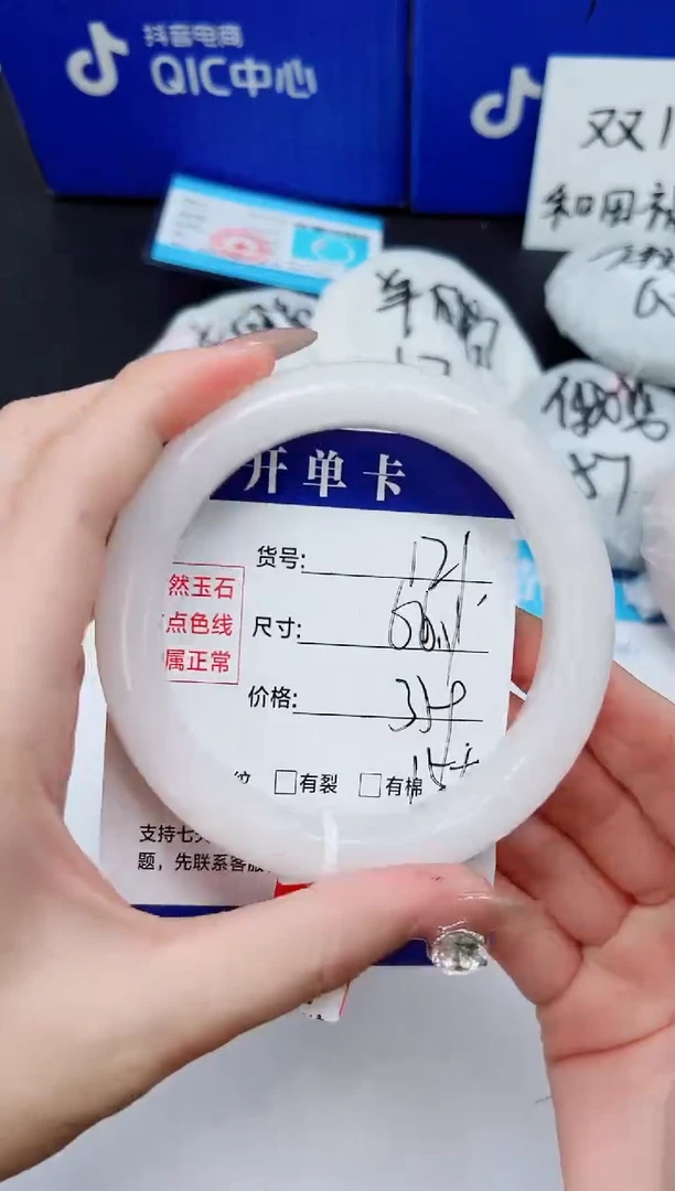 未镶嵌手镯和田玉HT121-65/66/67