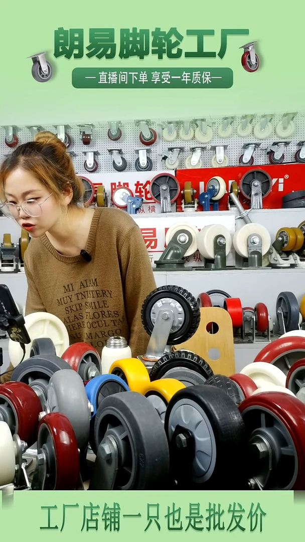 6寸万向刹车轮2只