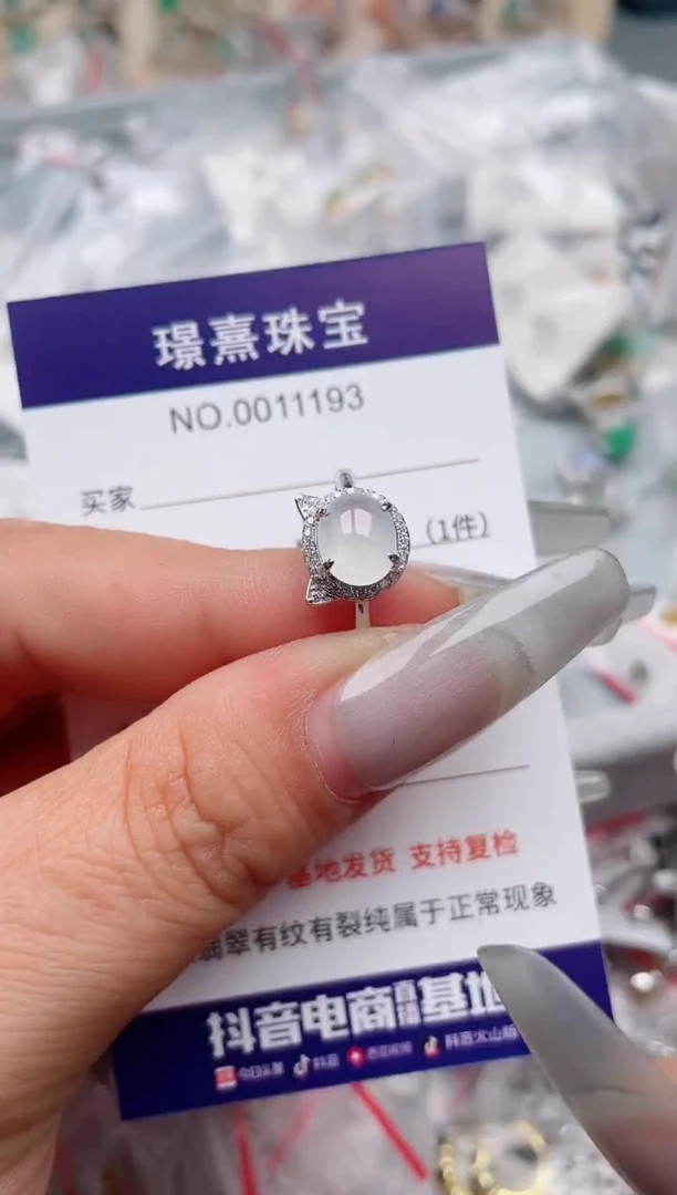 【闪购商品】翡翠戒指银S925镶嵌、
