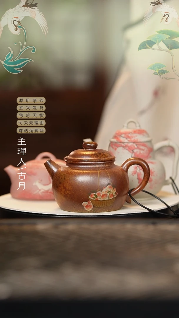 MS588柴烧”寿桃“德钟200cc