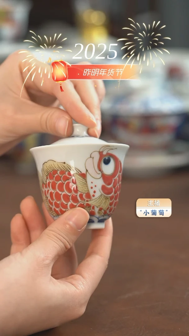 【闪购商品】昨明 龙鱼盖碗（福利）