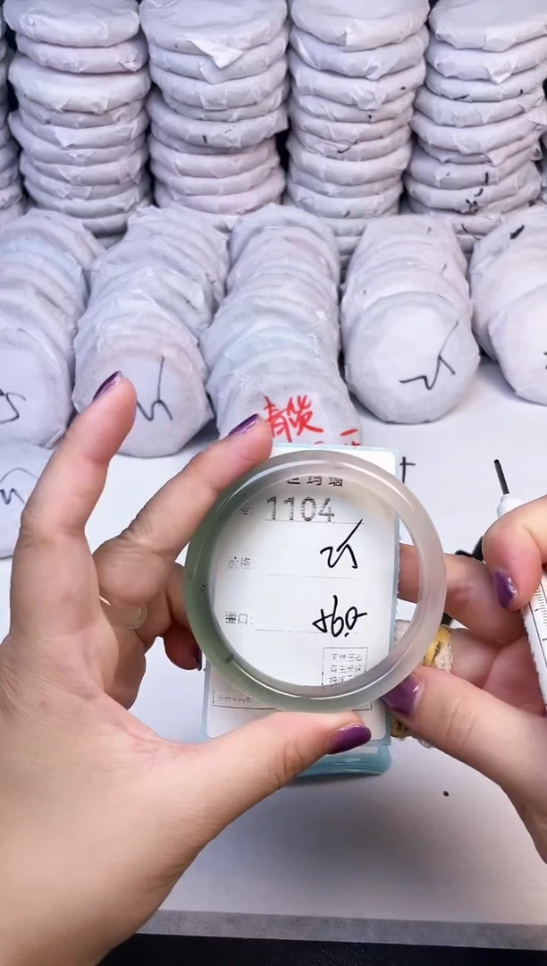 手镯玛瑙/玉髓未镶嵌1104