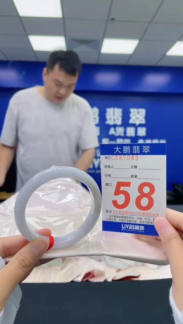 翡翠手镯未镶嵌AAAAAAAA