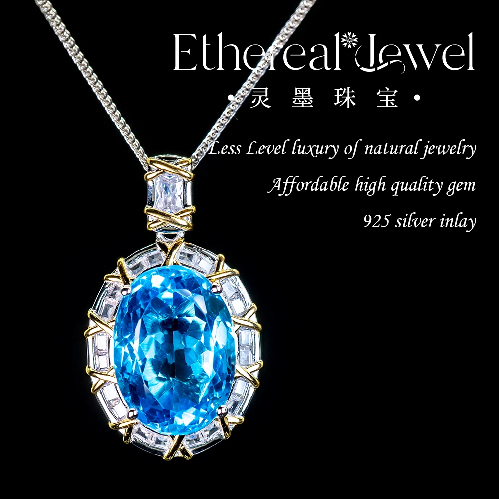 14.8ct 13*18mm 天然瑞士蓝托帕石吊坠