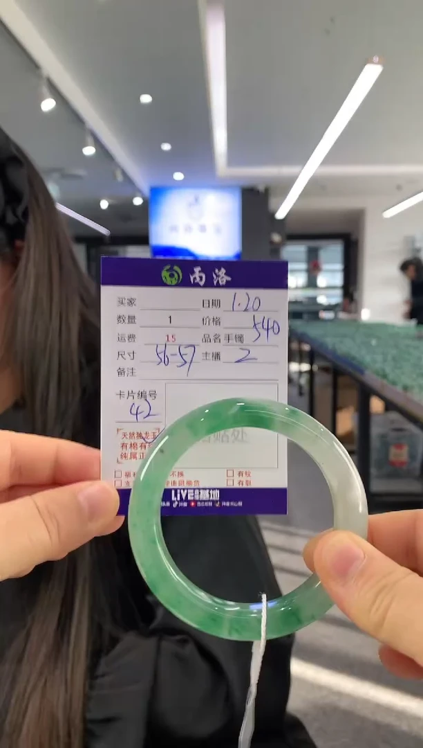 【闪购商品】石英质玉手镯未镶嵌5657
