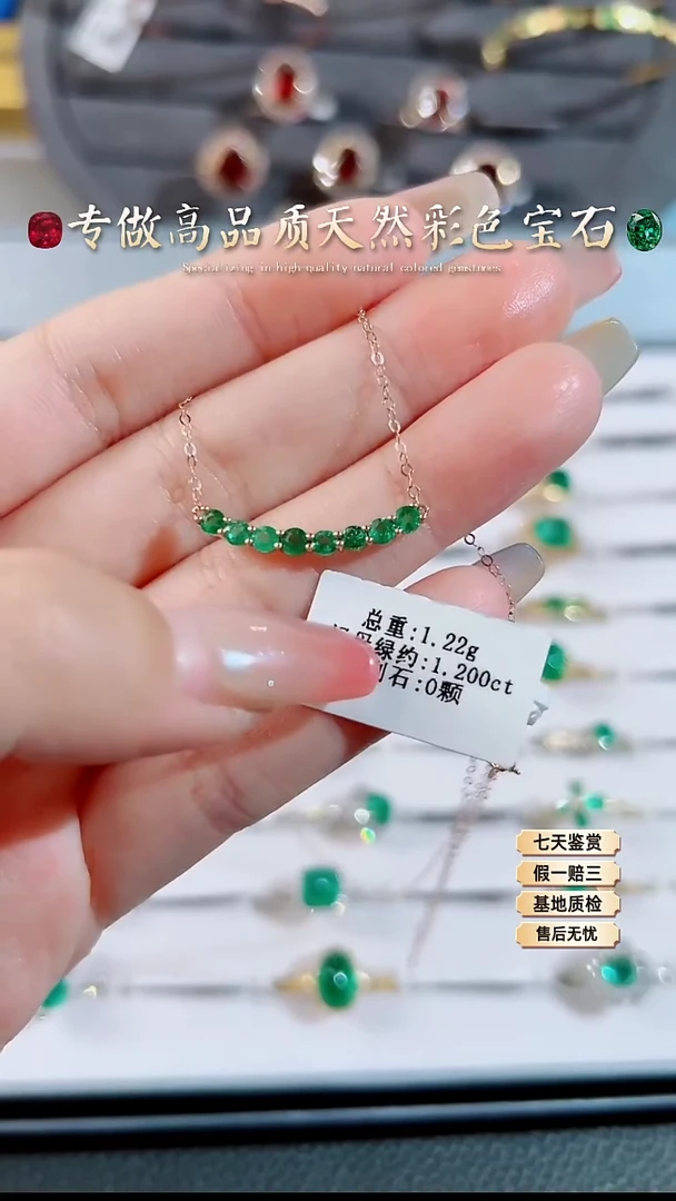 【闪购商品】祖母绿项链18K金镶嵌.