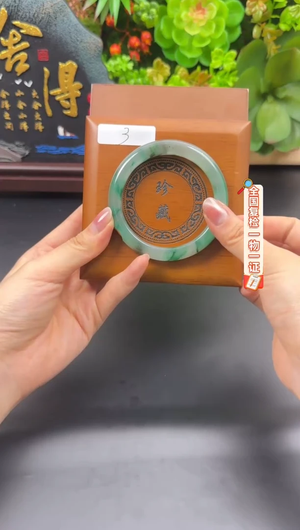 合金手链石英质玉（非洲翠）60