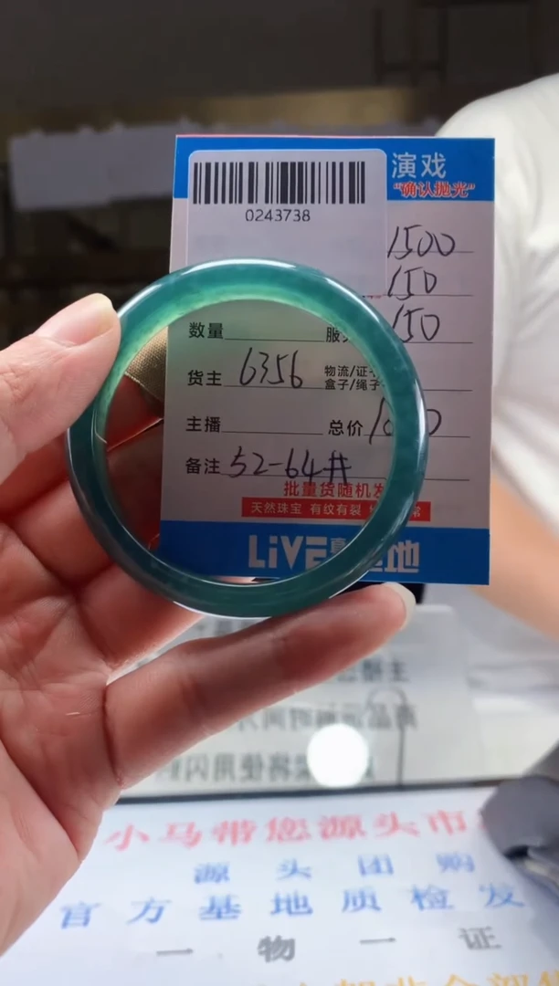 未镶嵌定制翡翠天然翡翠A货拍一发一