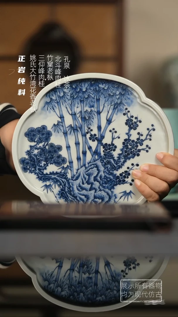 又见春风松竹梅壶承
