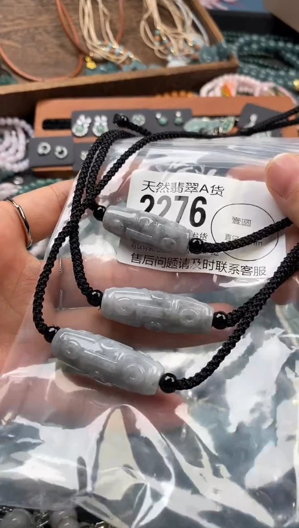颈饰未镶嵌翡翠多样性发其一2276