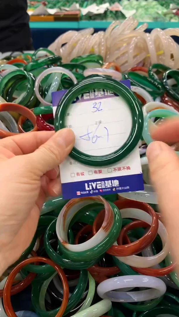 手镯玛瑙/玉髓未镶嵌32