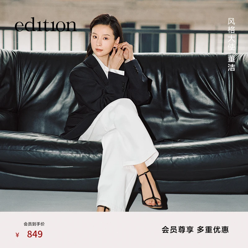 【董洁同款】edition春款精英衣橱系列白色牛仔裤#EBD1JEN017