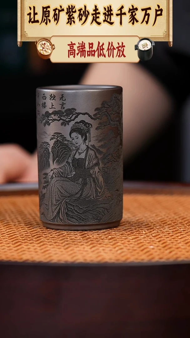 茶杯紫砂宜兴全手工紫砂杯