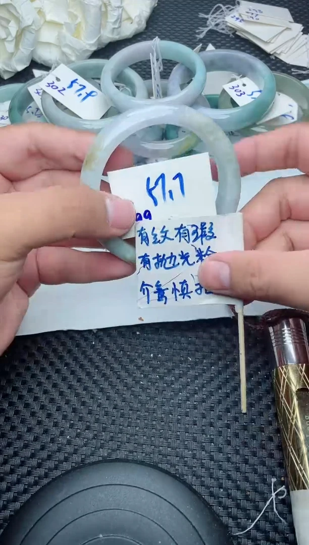 未镶嵌手镯翡翠299