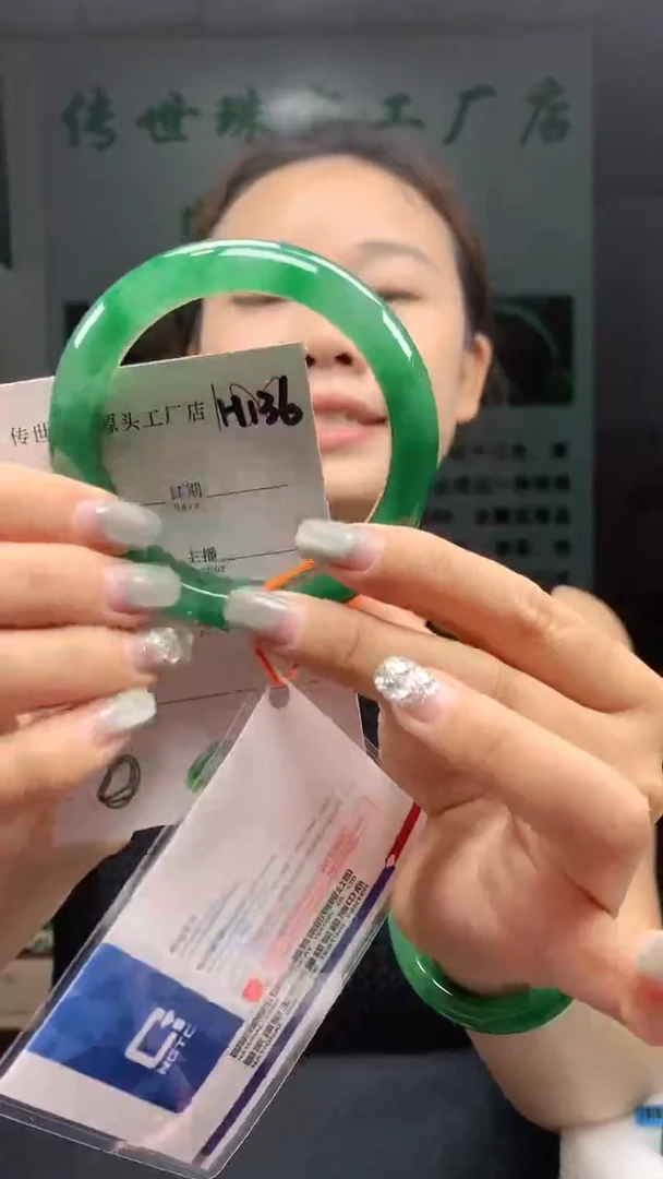 石英质玉手镯未镶嵌57+