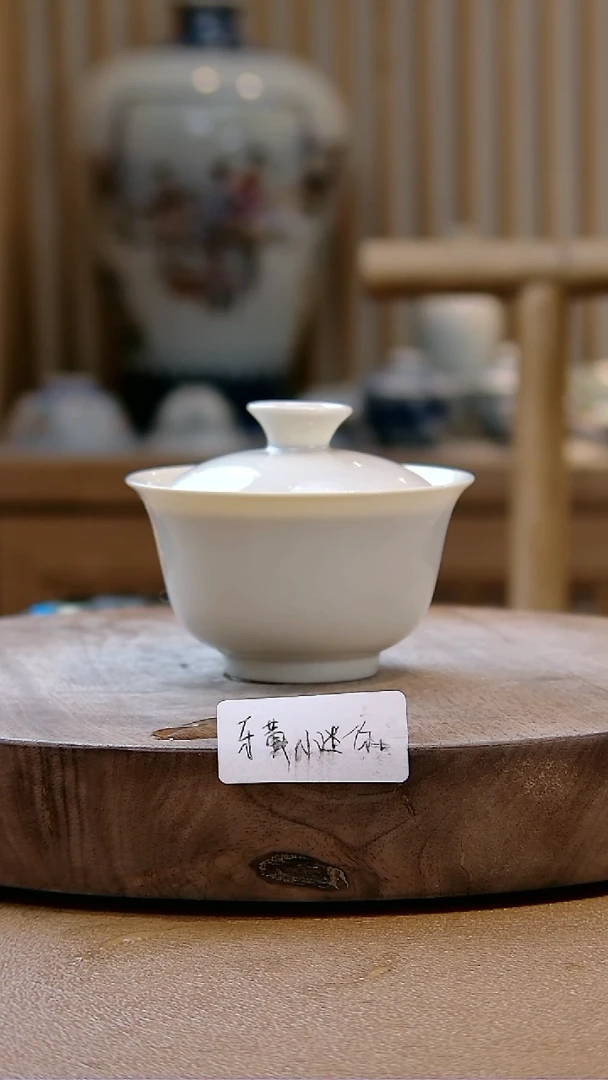 【闪购商品】翰文堂牙黄小迷你