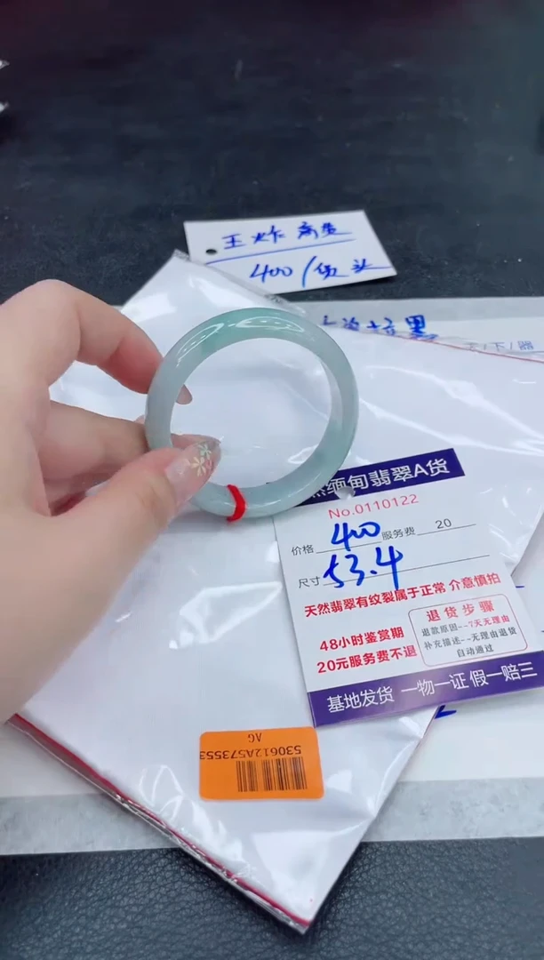 翡翠手镯未镶嵌400.000000