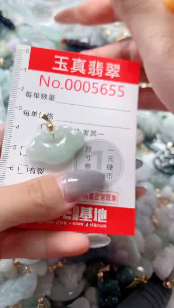 吊坠(不含链)未镶嵌翡翠5655