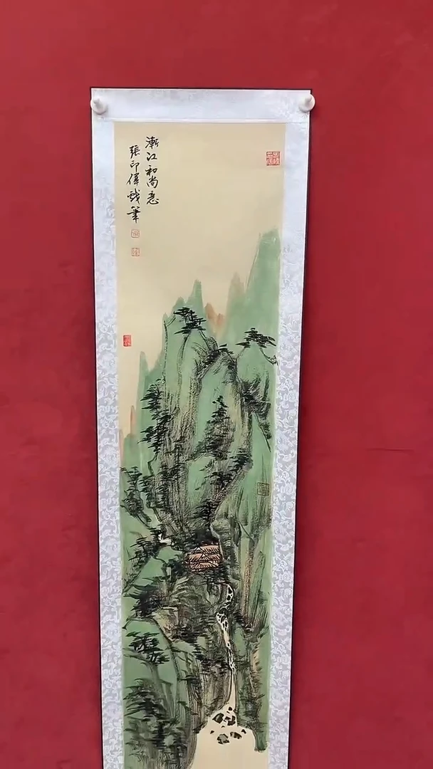国画老师创作作品  48