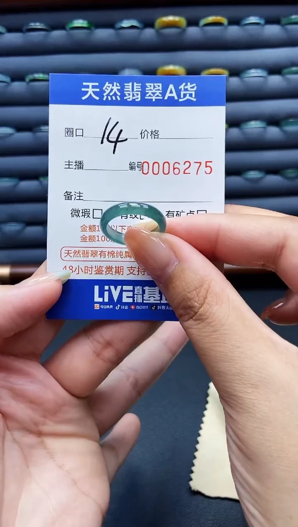 未镶嵌戒指翡翠戒圈
